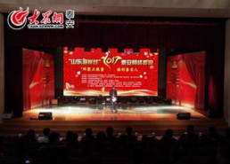 2017广州网红春晚,星光熠熠，网络红人齐聚羊城盛典