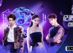 吃瓜娱乐中抖音