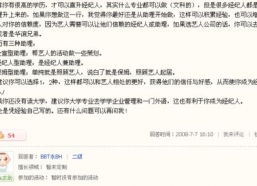 明星经纪人学什么专业,揭秘演艺圈幕后推手的学习路径