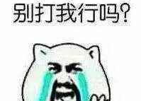 娱乐吃瓜酱搞笑段子