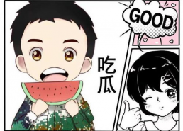 娱乐里的瓜还没吃就分
