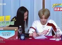 吃瓜谈娱乐