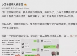 娱乐圈吃瓜群聊名称,揭秘明星幕后那些事儿