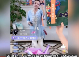 吃瓜直播间娱乐圈吃东西,美食与娱乐的完美融合