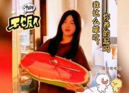 吃瓜娱乐少女,拥抱青春正能量