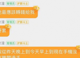 娱乐吃瓜群名称,揭秘明星幕后故事，带你领略娱乐圈风云变幻
