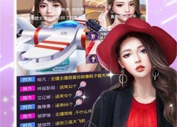 我爱女主播 下载,下载背后的热门直播平台魅力