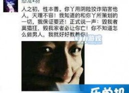 娱乐说吃瓜八卦什么意思,吃瓜八卦背后的真相大起底