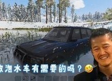 老六娱乐吃瓜,揭秘娱乐圈背后的那些事儿