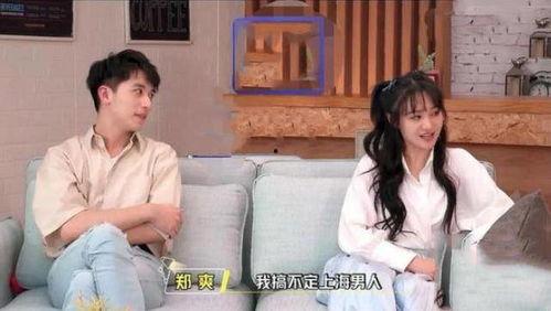 娱乐吃瓜小花设局视频